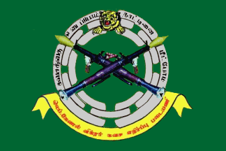 [Victor Unit of Tamil Eelam]